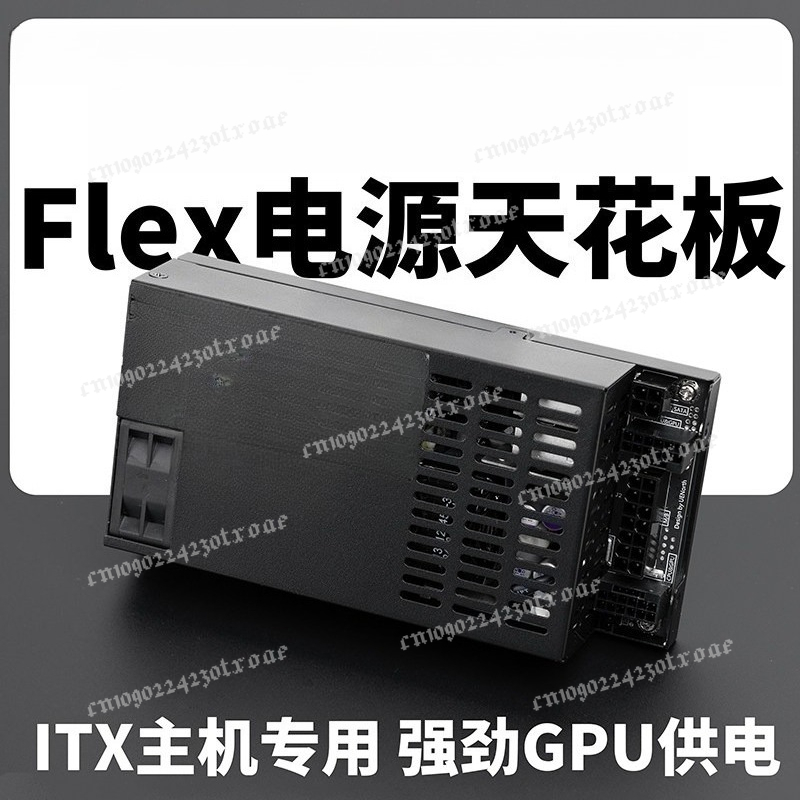 Atx Power Supply 1U Flex 500W - مزود طاقة فليكس ATX 1U كامل