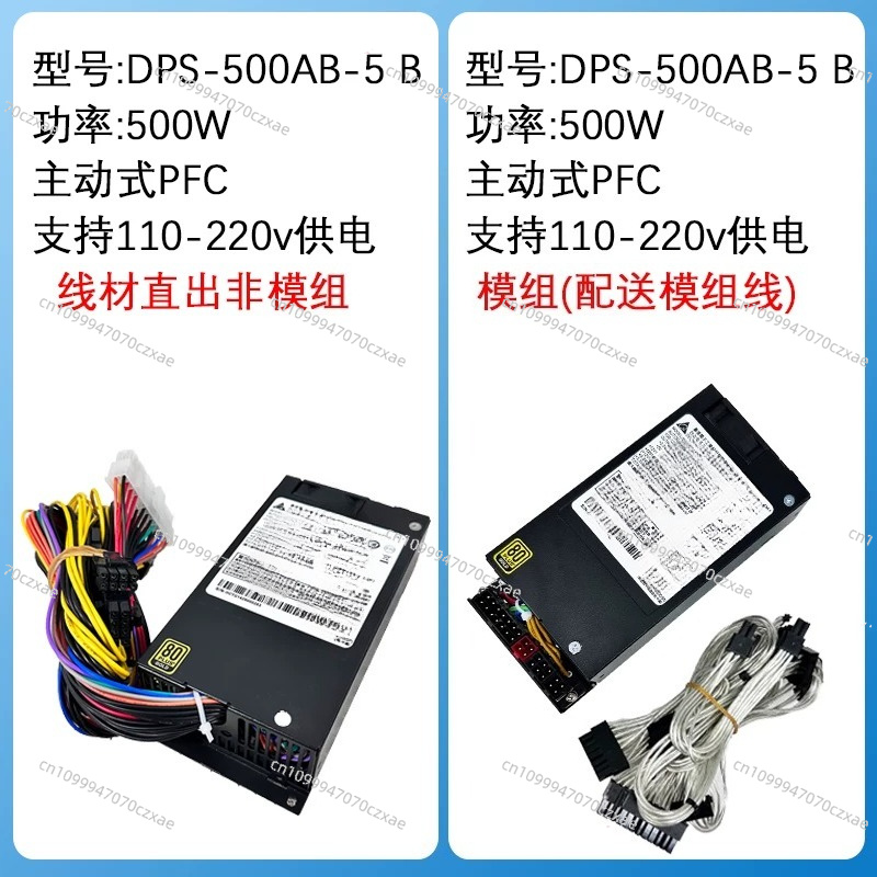 DPS‑500AB‑5 مزود طاقة صغير بقد - مراجعة Atx Power Supply 1U Flex 500W وسعره