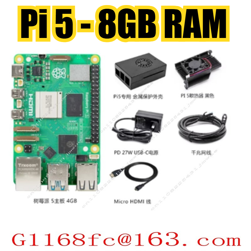 لوحة تطوير Pi 5 بذاكرة 2 جيجاب - مراجعة Raspberry Pi 5 8Gb وسعره