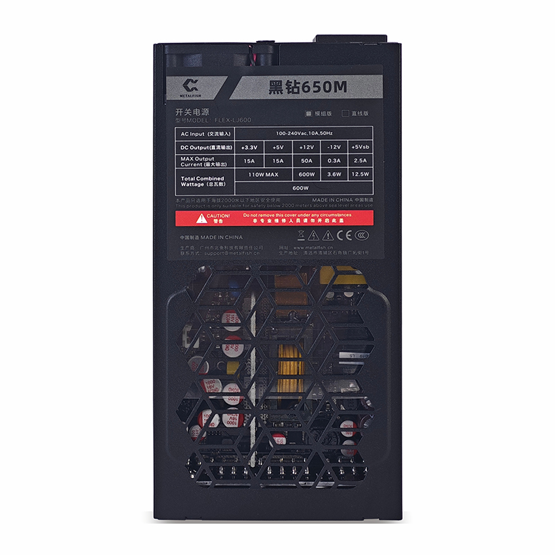 METALFISH Flex 600W مصدر طاقة  - مراجعة Atx Power Supply 1U Flex 500W وسعره